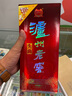 瀘州老窖老酒鑒真 瀘州老窖頭曲 52度 濃香型 2018年 500mL 2瓶 曬單實(shí)拍圖