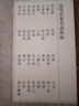 正版】趙構 歷代名家書(shū)法珍品 趙構書(shū)法 趙構行書(shū)千字文草書(shū)后赤壁賦洛神賦草書(shū)行書(shū)毛筆書(shū)法臨摹字帖碑帖 曬單實(shí)拍圖