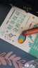 【出版社直營】新手零基礎(chǔ)學(xué)會計財務(wù)報表從入門到精通財會出納報稅實操訓(xùn)練教材會計初級入門做賬基礎(chǔ)書零基礎(chǔ)自學(xué)書籍 廣東人民出版社 熱賣！【全3冊】會計+出納+財務(wù) 曬單實拍圖
