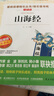 數(shù)學(xué)家的故事/介紹了古今中外47位杰出數(shù)學(xué)家的故事 曬單實(shí)拍圖