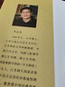 高中生必背古詩(shī)詞文70篇（附光盤(pán)） 中華書(shū)局中華吟誦讀本 曬單實(shí)拍圖