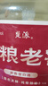 楚派純糧老窖桶裝散裝白酒純糧食酒52度濃香型泡酒白酒楚園春高度散酒 52%vol 5L 1桶 曬單實拍圖