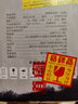 道闔糧造52度濃香型白酒整箱裝白酒禮盒糧食酒口糧酒白酒自飲送禮禮品 52度 500mL 6瓶 道闔糧造7 濃香型 曬單實(shí)拍圖
