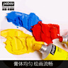 貝碧歐(Pebeo)【盧浮宮修復合作伙伴】200ml XL油畫(huà)顏料 鮮綠寫(xiě)生美術(shù)畫(huà)畫(huà)繪畫(huà)畫(huà)筆 曬單實(shí)拍圖