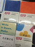 趁早兒童時(shí)間管理育兒效率手冊五種時(shí)間法培養(yǎng)孩子興趣家庭分工表習(xí)慣養(yǎng)成打卡獎勵積分記錄A5 256頁 曬單實(shí)拍圖