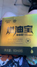 車(chē)仆（CHIEF）金瓶燃油寶除積碳pea燃油添加劑發(fā)動(dòng)機(jī)清洗劑6支裝 曬單實(shí)拍圖