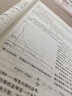 嗨學(xué)網(wǎng)一級(jí)建造師網(wǎng)課 二級(jí)建造師2026視頻課程 一建視頻課件 考試真題庫(kù) 二建2026教材 一建機(jī)電全4科【實(shí)務(wù)+公共課】 精講班【教材精講課+智能題庫(kù)+電子講義】無(wú)教材 曬單實(shí)拍圖