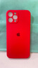 魔巖【鏡頭全包】適用蘋果16手機殼新款15ProMax防摔iPhone14pro液態(tài)硅膠蘋果13高檔16保護套男女簡約 【中國紅·鏡頭全包】液態(tài)硅膠+加購贈硅膠掛繩 蘋果13（6.1英寸） 曬單實拍圖