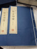 文華叢書(shū)系列：格言聯(lián)璧（宣紙線(xiàn)裝 1函2冊） 曬單實(shí)拍圖