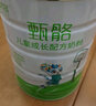 瑞力多（RELIGO）甄骼兒童成長(cháng)奶粉3-7歲以上高鈣脾胃營(yíng)養牛脾肽奶 新國標藥食同源 700g*8罐【鞏固營(yíng)養+性?xún)r(jià)比高】 曬單實(shí)拍圖