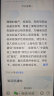 中国电信流量卡9元/月（185G全国流量+100分钟)5G长期套餐不变手机卡电话卡纯上网 实拍图