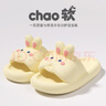 簡(jiǎn)裳（Jane＆Troides）拖鞋女夏季可愛(ài)室內居家浴室防滑家用厚底踩屎感女款外穿涼拖鞋夏 黃色【升級款 送品牌收納袋】 38-39 (適合37-38) 曬單實(shí)拍圖