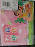 譽(yù)禾閱讀存折小學(xué)生加厚讀書記錄卡登記冊(cè)兒童心愿學(xué)習(xí)打卡積分獎(jiǎng)勵(lì)集贊成長冊(cè)10本裝 4288女孩款 曬單實(shí)拍圖