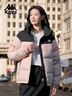 卡帕（Kappa）背靠背羽絨服2025新款男女冬運動(dòng)面包服外套保暖防寒服K0EZ2YY80D 曬單實(shí)拍圖