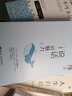 【正版包郵】你不可不知的人性 2022新版 心靈導師劉墉 影響幾代年輕人的暢銷(xiāo)勵志經(jīng)典書(shū) 給社會(huì )新鮮人的處世成長(cháng)課 人際關(guān)系避坑指南 新華書(shū)店旗艦店勵志與成功圖書(shū)書(shū)籍 圖書(shū) 曬單實(shí)拍圖