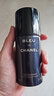 香奈兒（Chanel）蔚藍(lán)魅力持久男士淡濃香精香水50ml100ml150ml送男友領(lǐng)導(dǎo)生日禮物 香奈兒蔚藍(lán)男士香體噴霧 100ml x1 曬單實(shí)拍圖