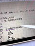 博音適用學(xué)而思筆手寫筆學(xué)習(xí)機觸控筆學(xué)練機AI二代手寫筆Xpad經(jīng)典2024款電容pad觸屏筆11.45寸12.35寸 適用學(xué)而思Xpad 24經(jīng)典款（11.45寸專用筆 曬單實拍圖
