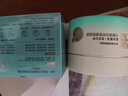 百雀羚（PECHOIN）水嫩精純明星睡眠面膜  保濕滋潤 懶人免洗睡前涂抹護(hù)膚面膜 水嫩精純明星睡眠面膜200g 曬單實(shí)拍圖