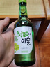 真露韓國(guó)原裝進(jìn)口燒酒青葡萄味清酒低度酒360ML瓶利口酒果味酒桃子 草莓味20瓶 曬單實(shí)拍圖