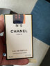 香奈兒（Chanel）五號濃香水N5五號之水淡香水小樣低調奢華版發(fā)香霧七夕禮盒送禮物 五號香水(濃香) 35ml 曬單實(shí)拍圖
