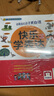 快樂(lè)學(xué)表達(dá) 全10冊(cè) 幼兒語(yǔ)言啟蒙繪本書(shū)籍 幼小銜接兒童認(rèn)知語(yǔ)言游戲理解表達(dá)能力訓(xùn)練書(shū) 曬單實(shí)拍圖