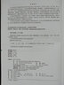 數(shù)據(jù)庫原理與應(yīng)用教程：SQL Server 2012（第2版·題庫·微課視頻版） 曬單實拍圖