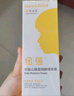 紐強(qiáng)兒童面霜青少年四季高保濕補(bǔ)水身體乳 嬰幼兒保濕潤膚精華霜200g 曬單實(shí)拍圖