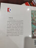 中國名醫傳奇故事 程多多 張載義 藝術(shù)連環(huán)畫(huà) 孫思邈沈括李時(shí)珍中醫事跡 中醫天人合一的智慧故事 上海人民美術(shù)出版社 曬單實(shí)拍圖