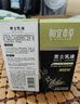 相宜本草（INOHERB）男士護(hù)膚乳液清爽保濕乳學(xué)生保濕油潤(rùn)膚露摸抹臉部護(hù)膚補(bǔ)水保濕 雙瓶裝 曬單實(shí)拍圖