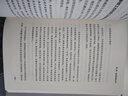 幕后之人：社交媒體時(shí)代的內容審核 萬(wàn)有引力書(shū)系 曬單實(shí)拍圖