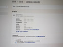 華碩戰(zhàn)殺27 VG27AQML5A 27英寸顯示器2K 240Hz顯示器FastIPS 原生300Hz G-sync無(wú)撕裂0.3ms響應(yīng)HDR400  曬單實(shí)拍圖
