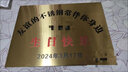 山頭林村送兄弟的生日禮物男生高端友誼不銹鋼生日快樂(lè )禮物銅牌廣告牌定制 20X30厘米折邊金色 曬單實(shí)拍圖