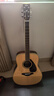 雅馬哈（YAMAHA）FG830 原聲款 實(shí)木單板 初學(xué)進(jìn)階民謠吉他41英寸吉它亮光原木色  曬單實(shí)拍圖