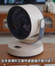 艾美特（AIRMATE）空氣循環(huán)扇32檔直流變頻觸控遙控360°搖頭電風(fēng)扇家用換氣扇循環(huán)負離子凈化一鍵暴風(fēng)落地扇 【負離子+扇面觸屏】FA18-RD70 PRO-1 曬單實(shí)拍圖