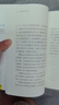 猶太媽媽不買(mǎi)玩具:猶太人教育子女的方式 曬單實(shí)拍圖