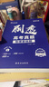 26新版作業(yè)幫快解高考高中總復習高一二三必刷題劃重點(diǎn)專(zhuān)項訓練腦圖快解 高考物理超級模型 曬單實(shí)拍圖