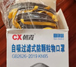 CX朝霞頭戴式杯型口罩頭活性炭8088V口罩防甲醛工業(yè)粉塵打磨噴漆顆粒礦場粉末塵 8088V白色帶閥20只(1盒) 曬單實拍圖