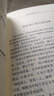 羅經(jīng)解透解+風(fēng)水羅盤應(yīng)用經(jīng)驗(yàn)學(xué) 秦倫詩原著正版中國易學(xué)博覽風(fēng)水入門羅盤使用方法羅經(jīng)基礎(chǔ) 曬單實(shí)拍圖