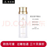 麥吉麗酵母精萃平衡水爽膚水補水保濕控油平衡細膩肌膚護膚品520禮物 150ml 曬單實(shí)拍圖