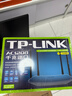 普聯(lián)（TP-LINK）雙千兆路由器 易展mesh分布式 AC1200無(wú)線(xiàn)家用穿墻 5G雙頻 WDR5620千兆易展版 IPv6 曬單實(shí)拍圖