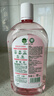 滴露（Dettol）香氛自然衣物消毒液紫外線(xiàn)級殺菌48H留香洗衣除臭兒童可用1000ml 曬單實(shí)拍圖