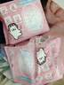 七度空間極薄透氣線(xiàn)條小狗IP聯(lián)名款抑菌日用組套245mm40片【新國標認證】 曬單實(shí)拍圖
