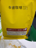 sinloy辛鹿 【草莓/黑巧曲奇soe】埃塞耶加雪菲 意式精品咖啡豆500g/1kg 1kg 黑巧曲奇soe+草莓黑巧soe各一袋 咖啡豆（不磨粉） 曬單實(shí)拍圖