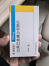 [諾欣妥]沙庫巴曲纈沙坦鈉片 0.1g*14片 1盒裝 28年1月過(guò)期 曬單實(shí)拍圖