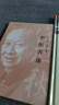 中醫(yī)舌診 任應(yīng)秋 著 任應(yīng)秋醫(yī)學(xué)叢書 中國(guó)中醫(yī)藥出版社 中醫(yī)臨床 診察 治法 /中醫(yī)古籍/書籍 曬單實(shí)拍圖
