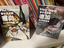 掌中藝術(shù)家 塞尚筆下的印象派（繪客出品） 曬單實(shí)拍圖