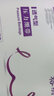 格麗透氣型壓力繃帶胸部術(shù)后專用胸部開胸固定帶透氣舒適正品 M 曬單實(shí)拍圖