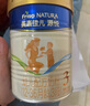 美素佳兒24年12月左右源悅3段嬰幼兒配方奶粉三段800g400克(1-3歲適用) 800g 1罐 【咨詢送迷你挖掘機(jī)】 曬單實(shí)拍圖