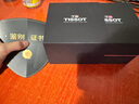 天梭（TISSOT）瑞士手表力洛克系列自動(dòng)機械商務(wù)間金盤(pán)鋼帶男腕表新年送禮 T006.428.22.032.00 曬單實(shí)拍圖