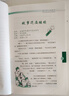 【單冊(cè)任選】可怕的科學(xué)經(jīng)典數(shù)學(xué)系列 禮盒裝全套12冊(cè) 9-14歲小學(xué)生數(shù)學(xué)課外書 暑假學(xué)校老師推薦 北京少年兒童出版社 特別要命的數(shù)學(xué) 北京少年兒童出版社 曬單實(shí)拍圖